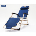 Outdoor or indoor adjustable nap recliner lounge chair folding deckchair